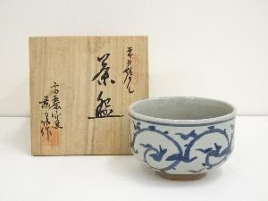 平戸焼　景泉造　染付唐草茶碗（共箱）